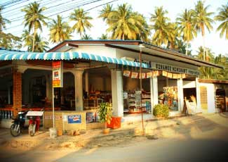 Siranee Supermarket