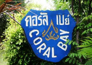 CORAL BAY BUNGALOWS AT HAAD KHOM