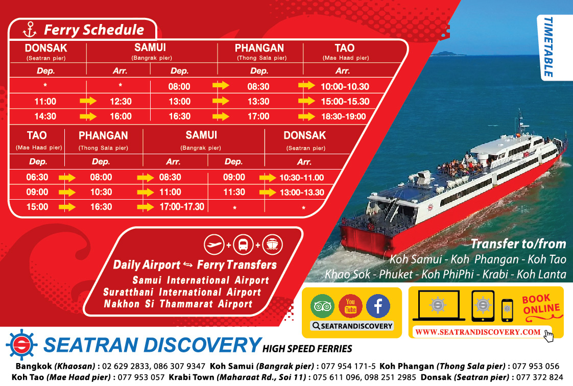 Паром бангкок. Паромы Seatran Ferry. Расписание паромов Самуи Панган. Панган Ferry. Seatran Ferry Samui.